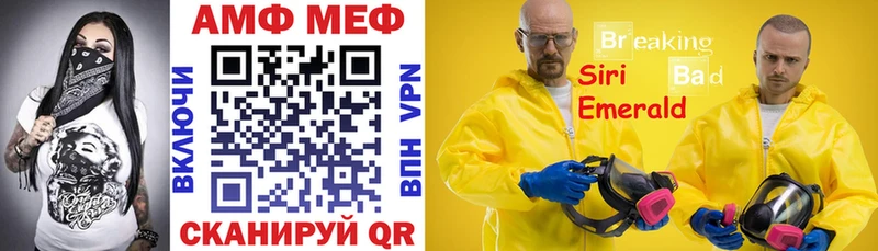 АМФЕТАМИН Premium Ленинск