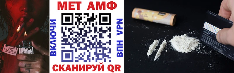 магазин продажи   Ленинск  Amphetamine Premium 