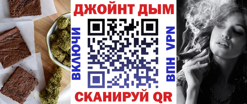 Еда ТГК конопля  Ленинск 