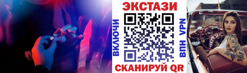 darknet телеграм  Ленинск  Экстази XTC 
