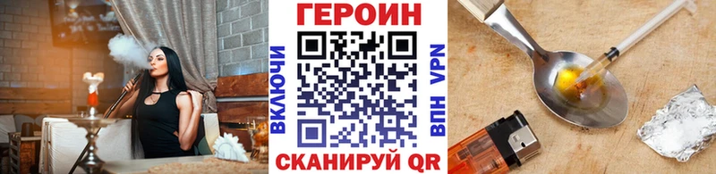 Героин гречка  Ленинск 
