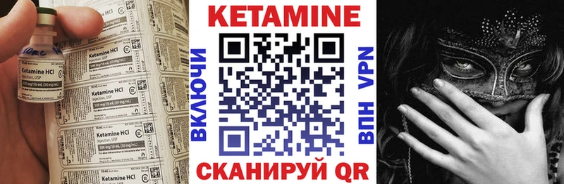 магазин  наркотиков  blacksprut зеркало  КЕТАМИН ketamine  Ленинск 