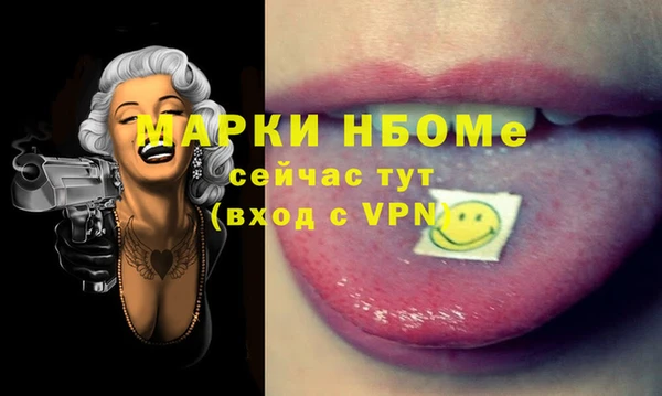COCAINE Арсеньев