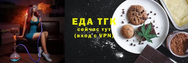 альфа пвп VHQ Армянск