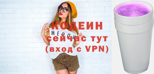 амф Аркадак