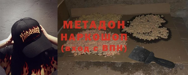 COCAINE Арсеньев