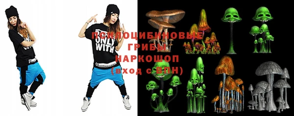 альфа пвп VHQ Армянск