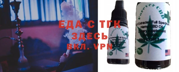 амф Аркадак