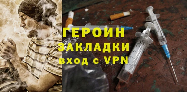 COCAINE Арсеньев