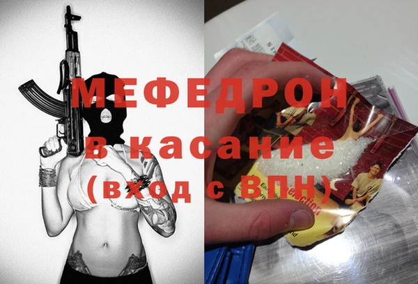 каннабис Апатиты