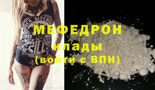 COCAINE Арсеньев