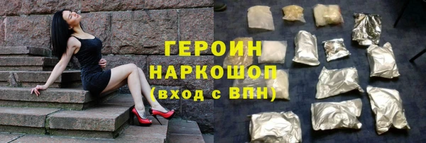 COCAINE Арсеньев