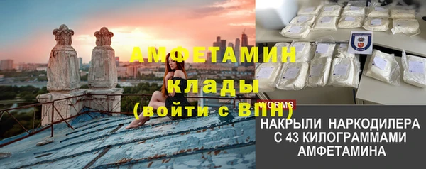 альфа пвп VHQ Армянск