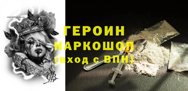 альфа пвп VHQ Армянск