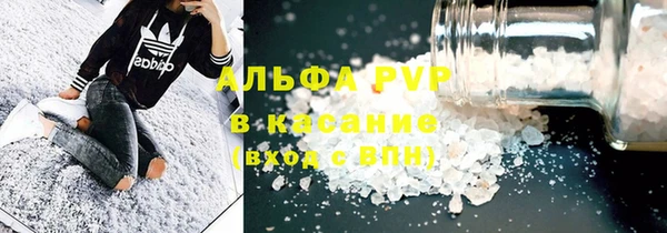 альфа пвп VHQ Армянск