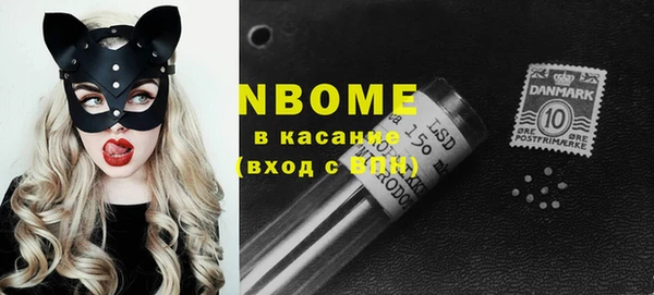 COCAINE Арсеньев