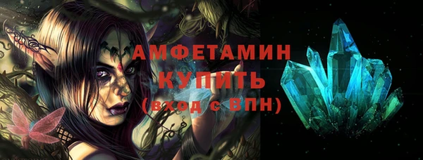 амф Аркадак