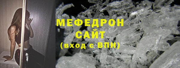 COCAINE Арсеньев