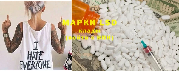 COCAINE Анива