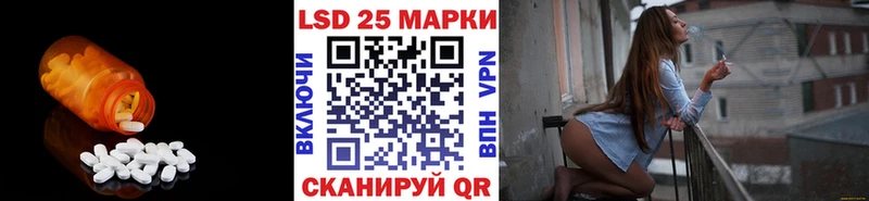 даркнет сайт  Ленинск  ЛСД экстази кислота 
