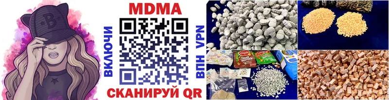 MDMA crystal  блэк спрут как зайти  Ленинск  хочу наркоту 