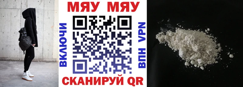 даркнет сайт  Ленинск  МЕФ mephedrone 