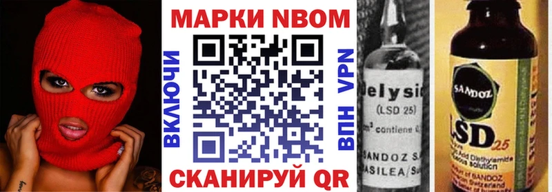 Наркотические марки 1500мкг  MEGA рабочий сайт  Ленинск 